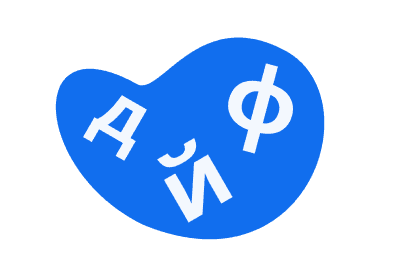 the-russian-alphabet