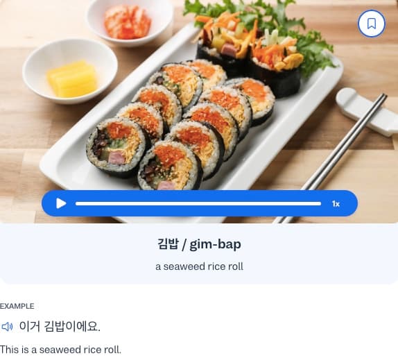 food-in-korean - korean/food-in-korean/_26-cta-2/food-in-korean-cta-2.jpg