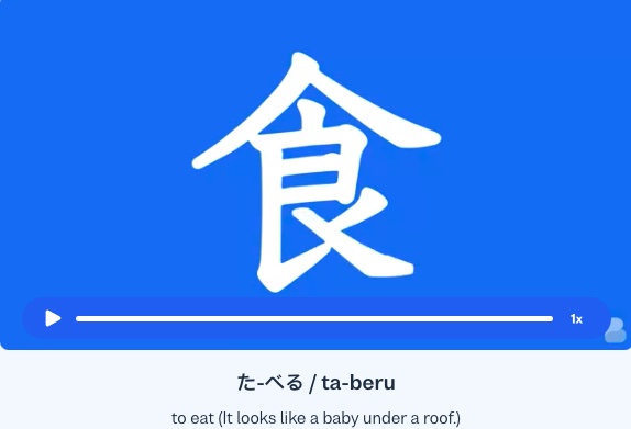 kanji busuu