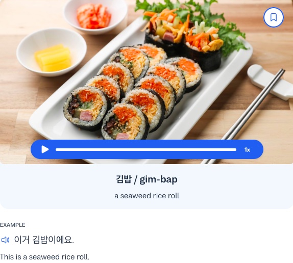 food-in-korean